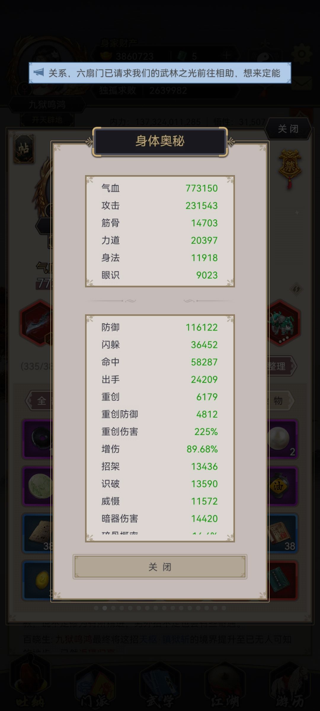 刀过断情2.0 2