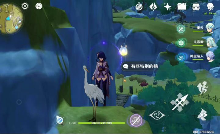 这该不会是闲云传说任务的那个老奶奶吧……截图