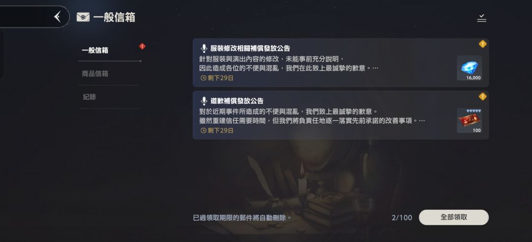 挺好 1