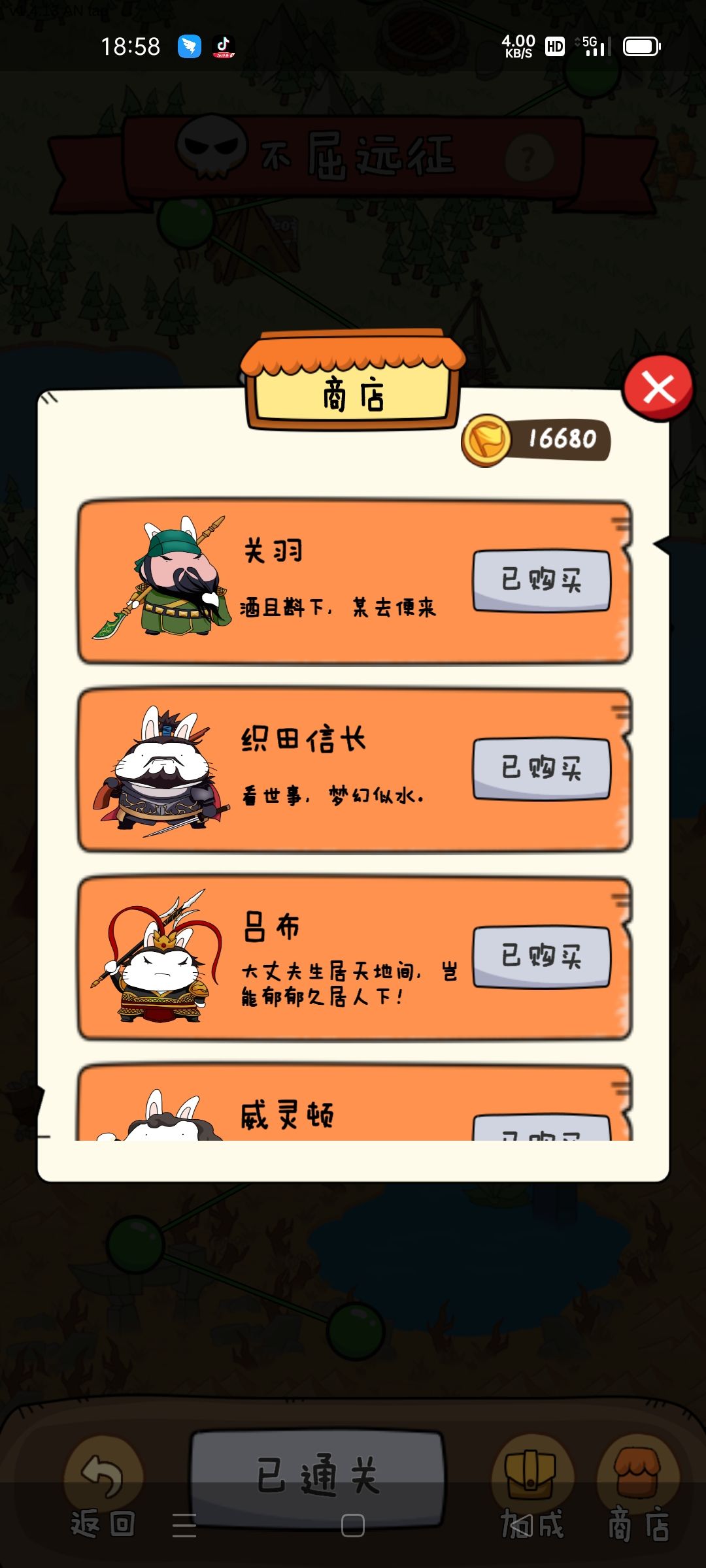 动态图片 5