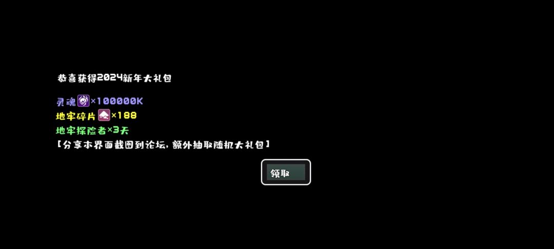 快来吸吸欧气! 1