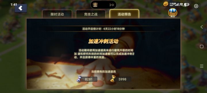 这个是什么意思?截图