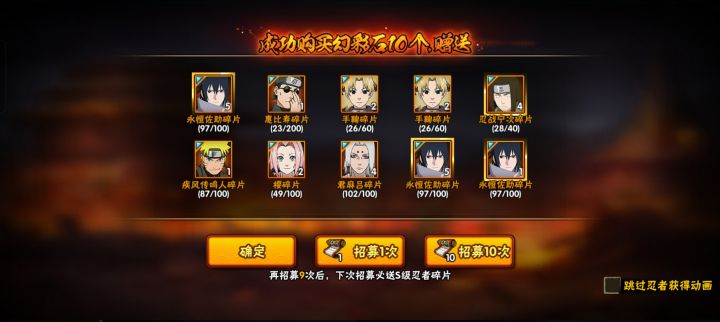 对不起兄弟们!我是狗托截图