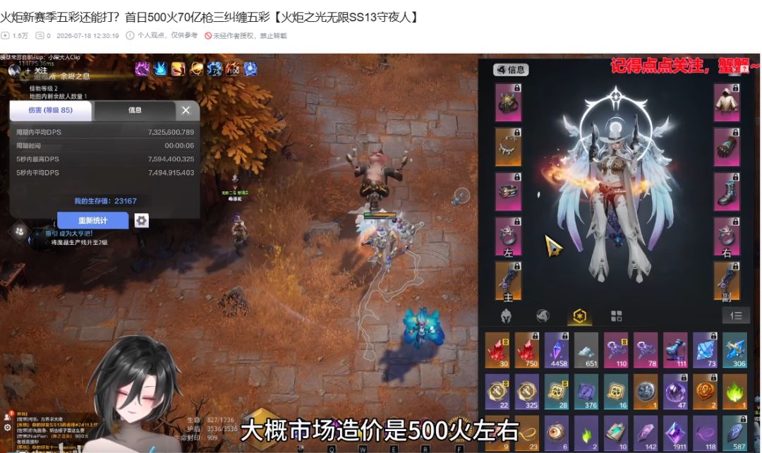 多少个赛季砂砾还不削弱 1