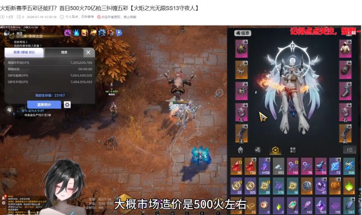 多少个赛季砂砾还不削弱截图