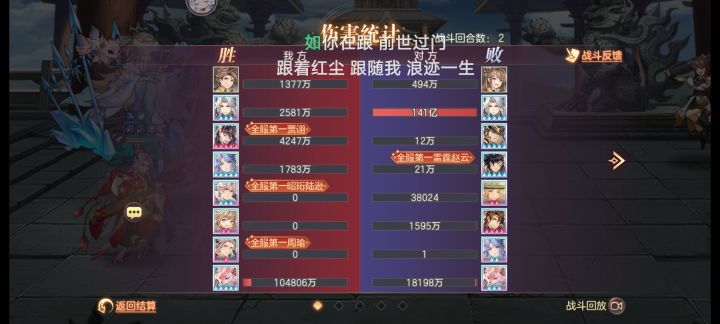 後悔把魂姬先拉五火了，对面甚至没赵云截图