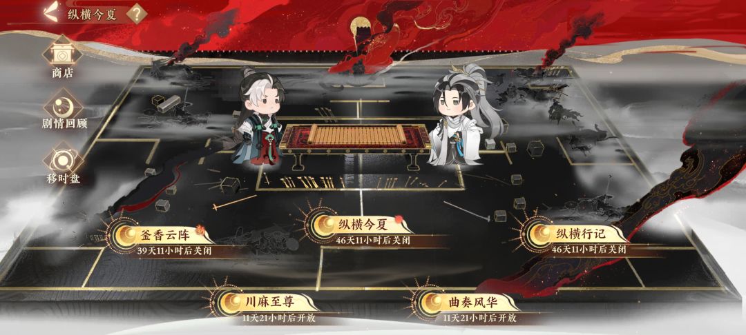 活动出bug了? 1