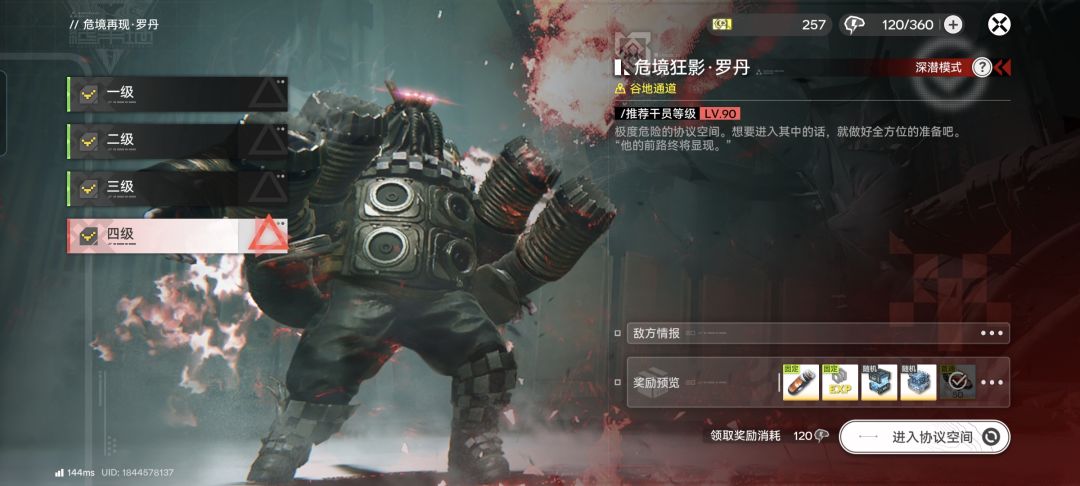 长草太久了 2