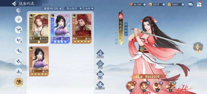 320抽9张属于什么水平截图