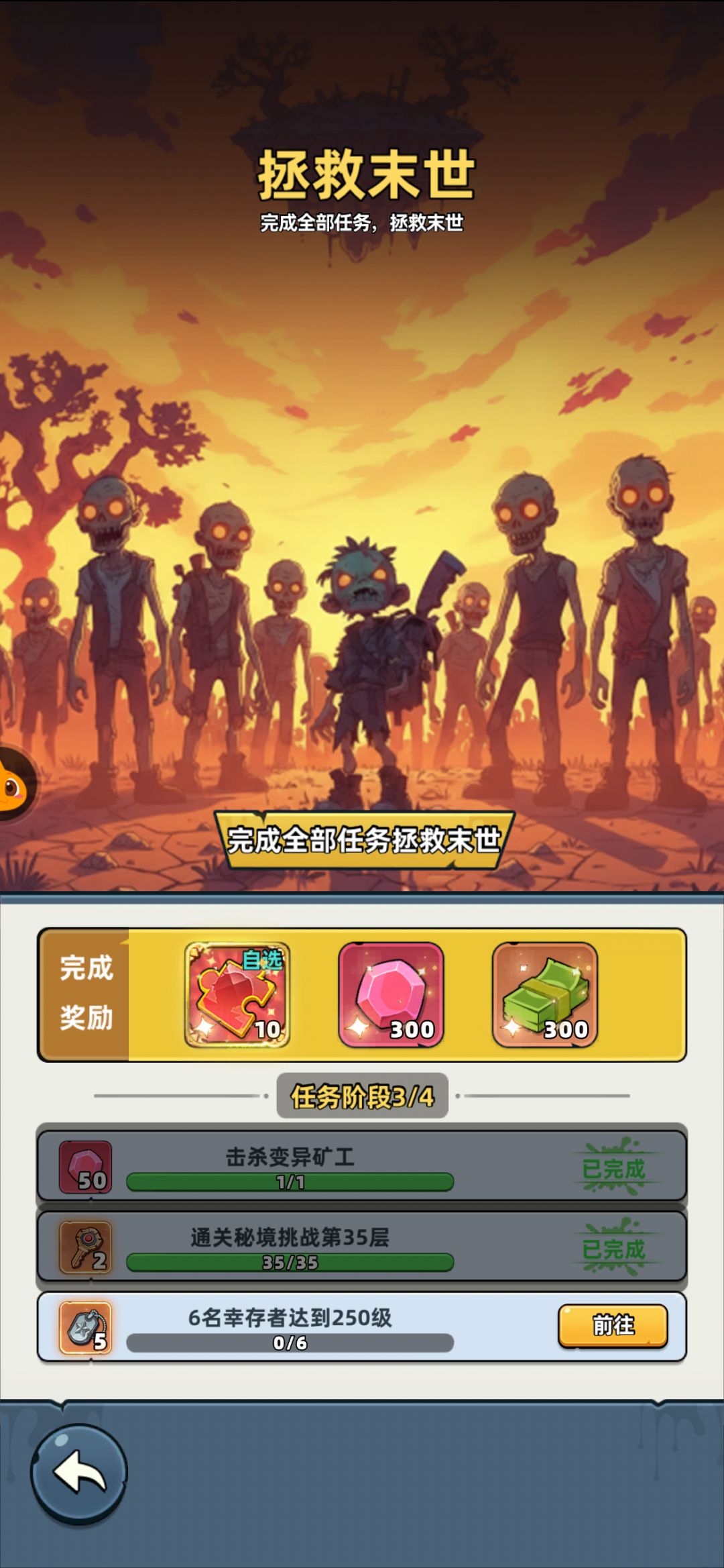 零氪新手问一下,吕布三星了还用抽吗 2