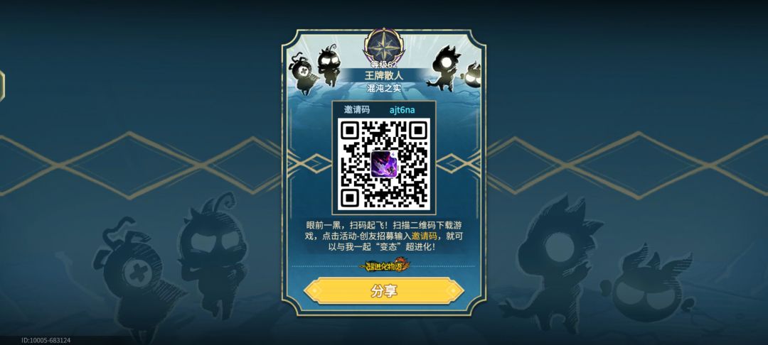 开帖子解答新人问题 3