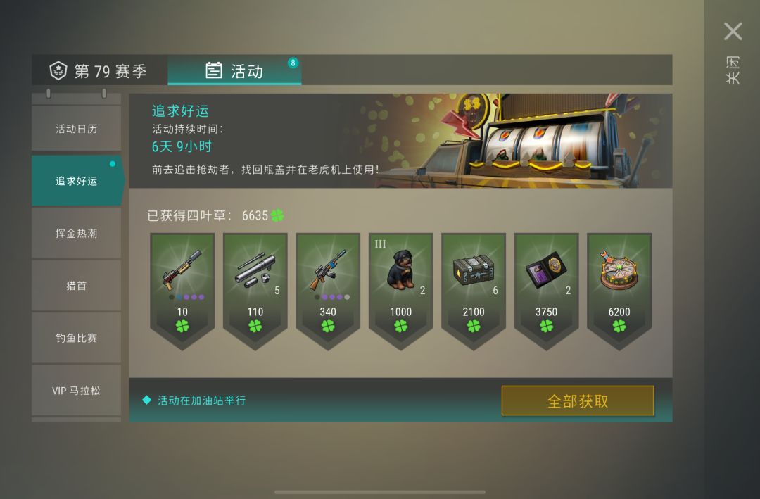 时长两年半终于完成了 1