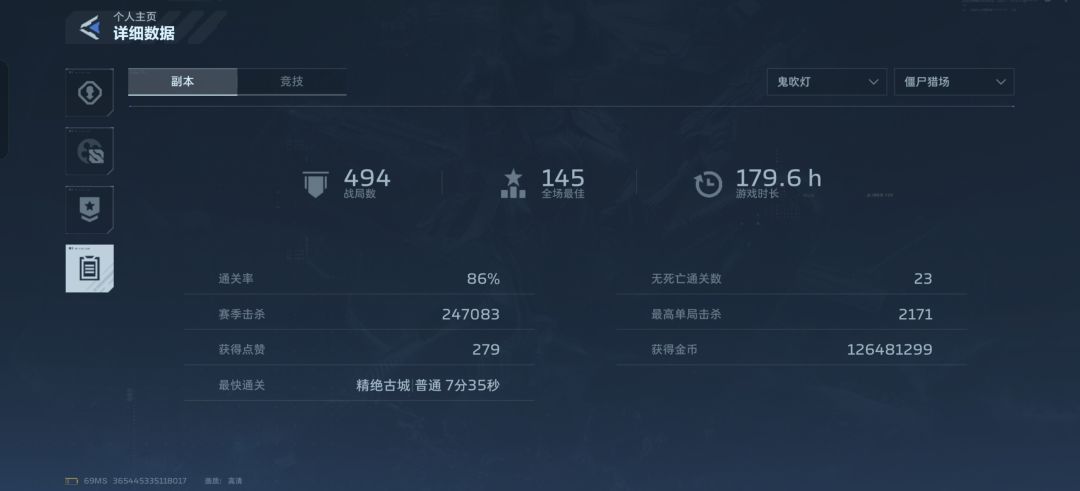 逆战未来好游戏 2