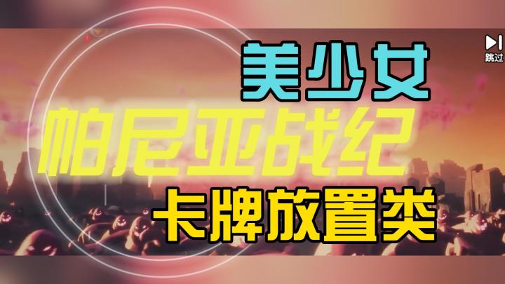 登陆就送1000抽！！！截图