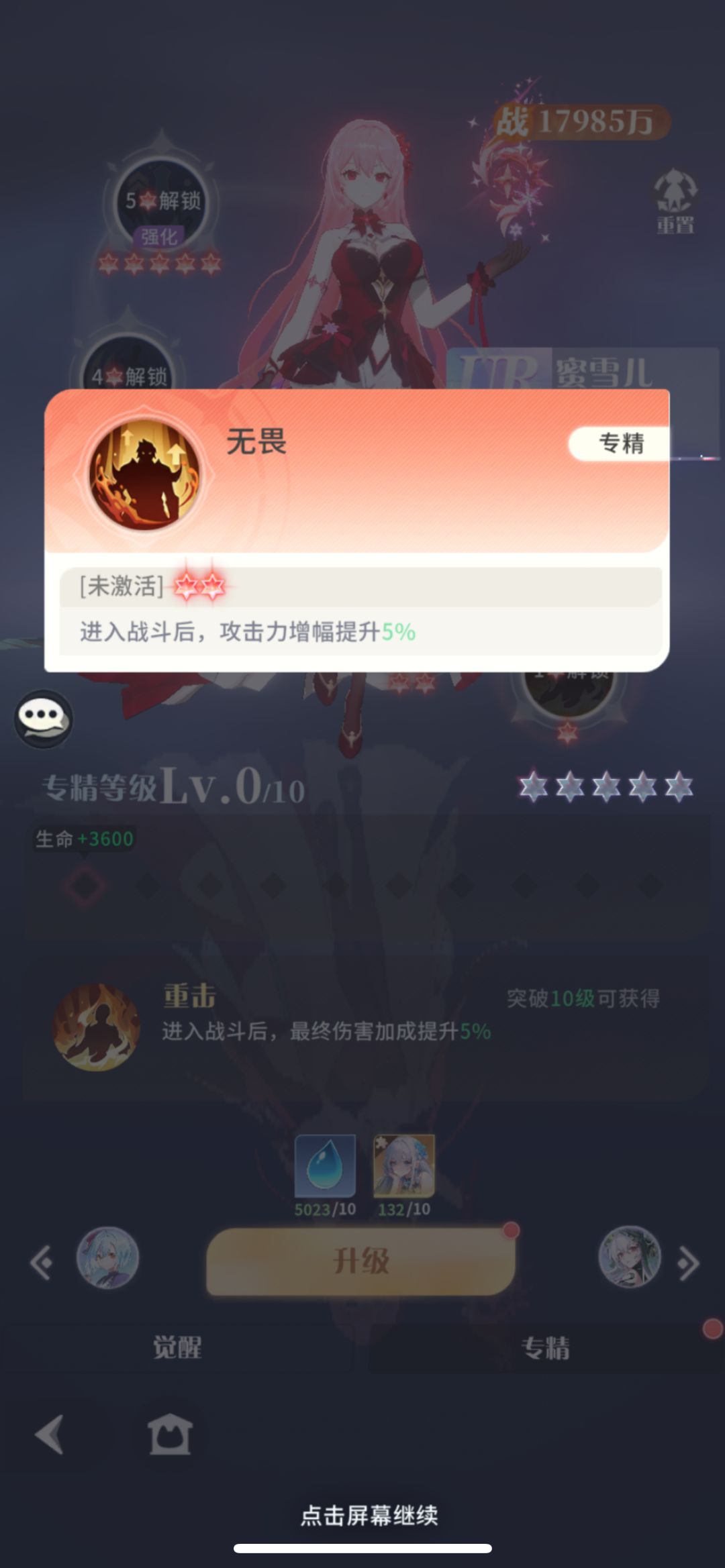 好,很好,很有精神,又来坨大的 4