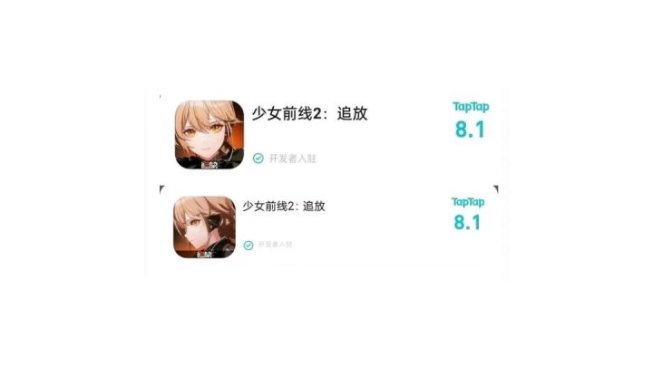 两天换了两个logo截图