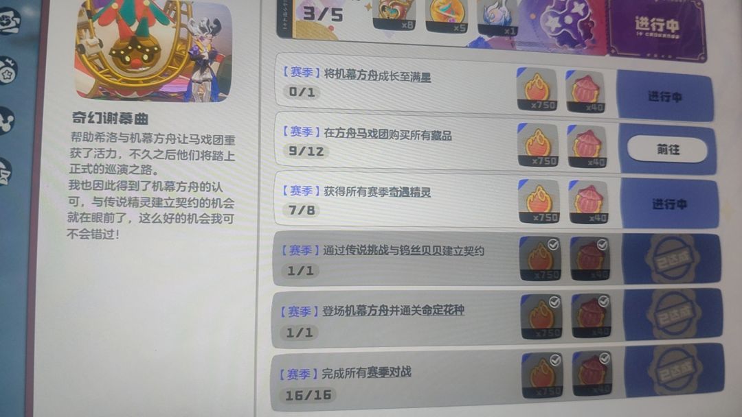给我气笑了,何意味? 2