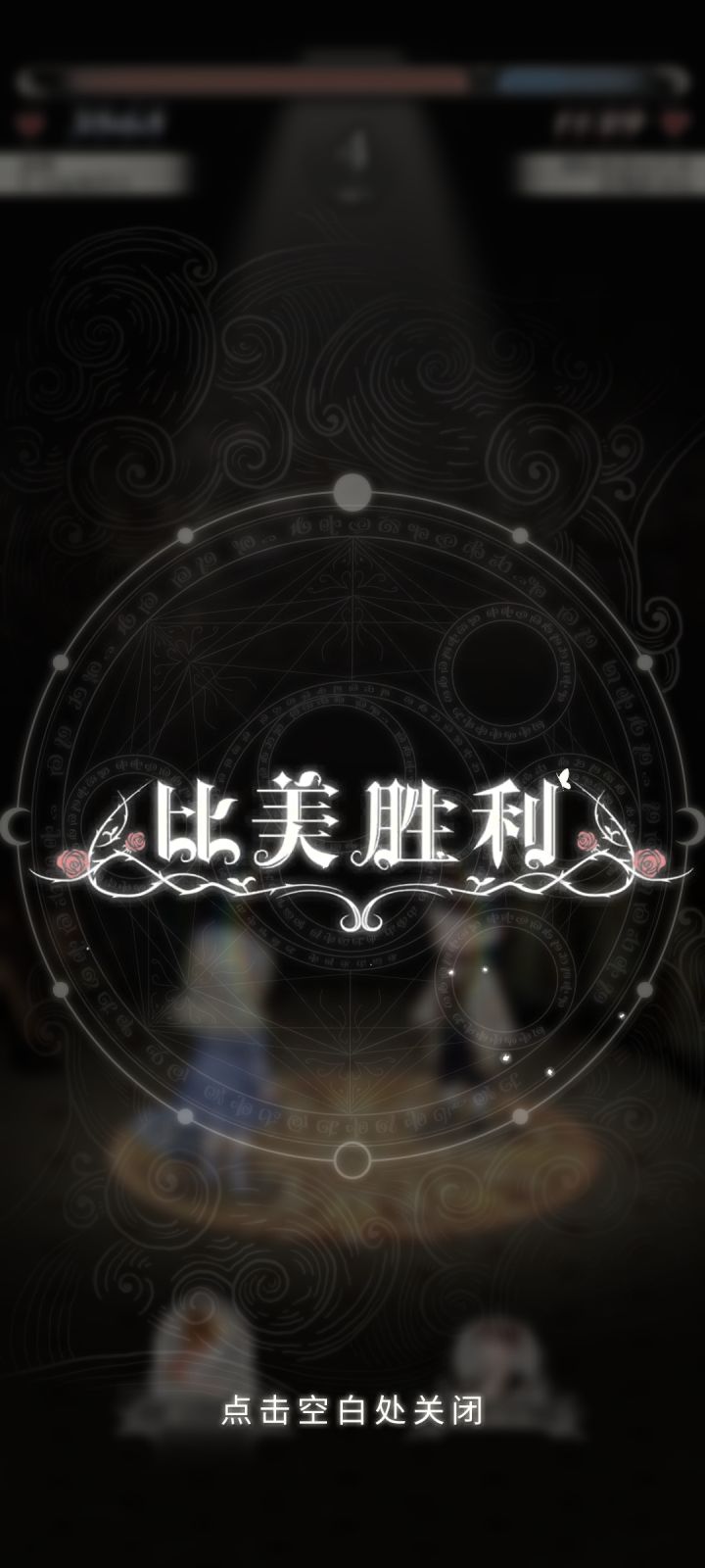 卡五六次了截图