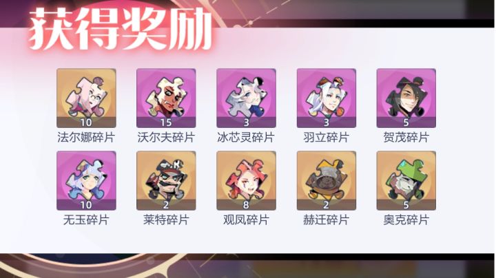 【改个标题改个内容改个结论】神器在高星时提升巨大截图