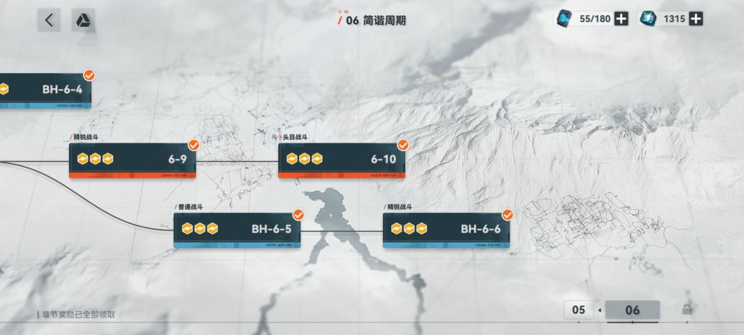 你们敢信我居然忍着恶心通关了 1