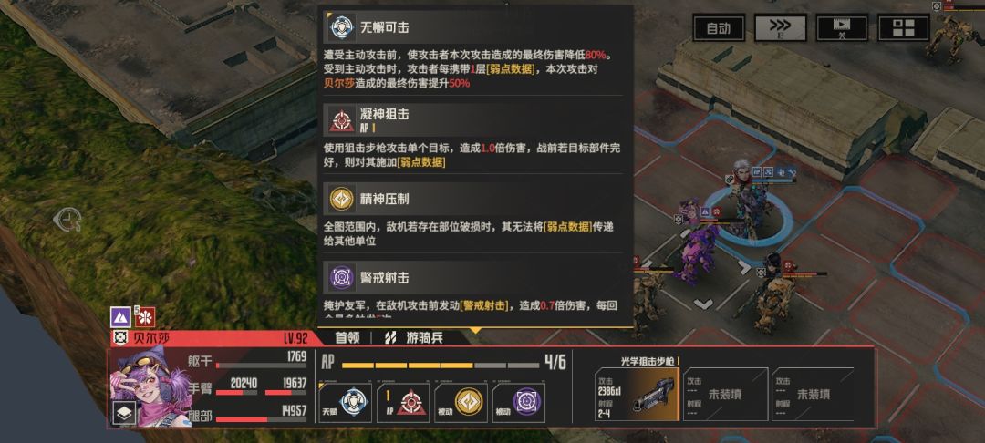 输出吓人 1