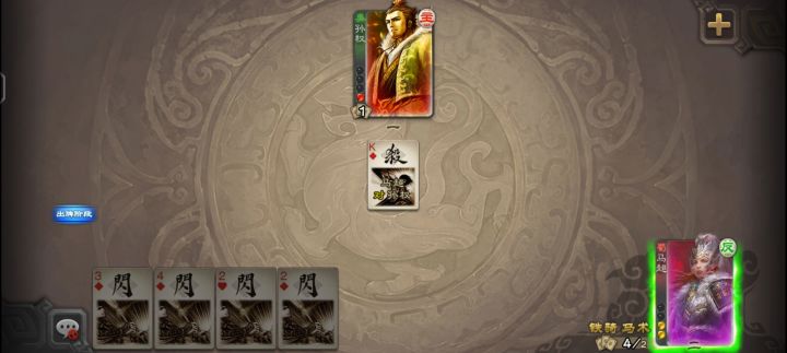 新手第三关怎么点不动截图