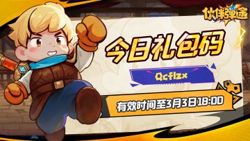 今日福利｜元宵将至：愿月圆人圆，事事皆圆满（含今日兑换码）