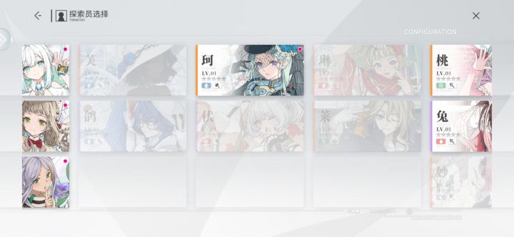 感觉没主C截图