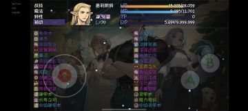 卡宠物光环和部分装备光环！