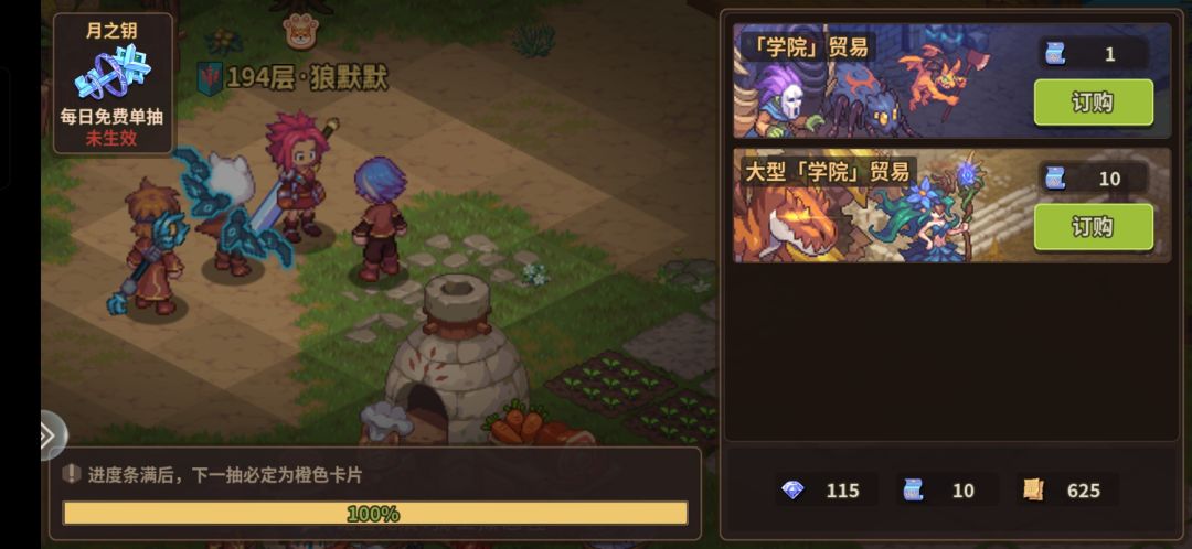 还有谁! 1