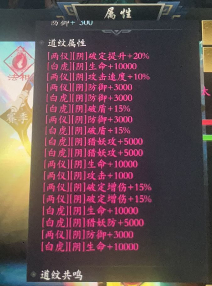 关于道兵的各种质疑解答 1