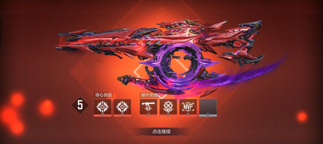 #使命召唤手游 2