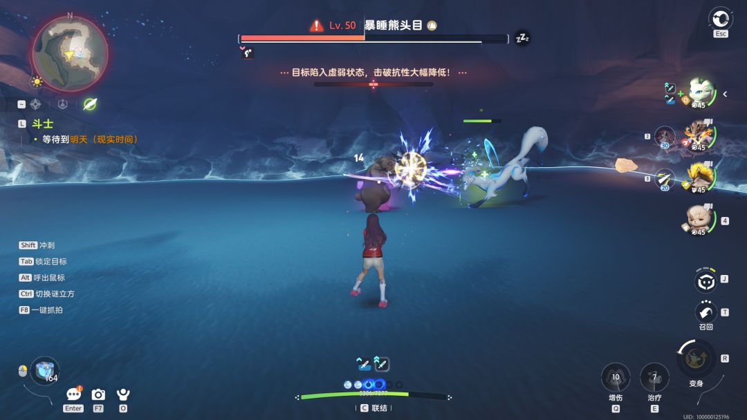 不得不说狐狸还是强 4