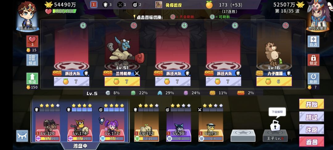 无上62 1
