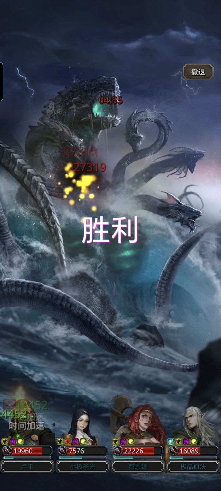 过老普了截图