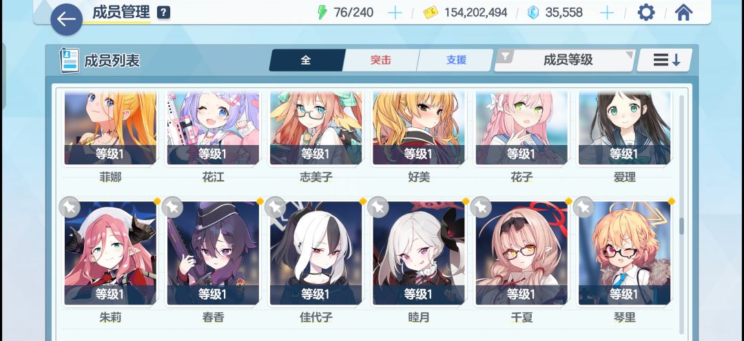 养成 9