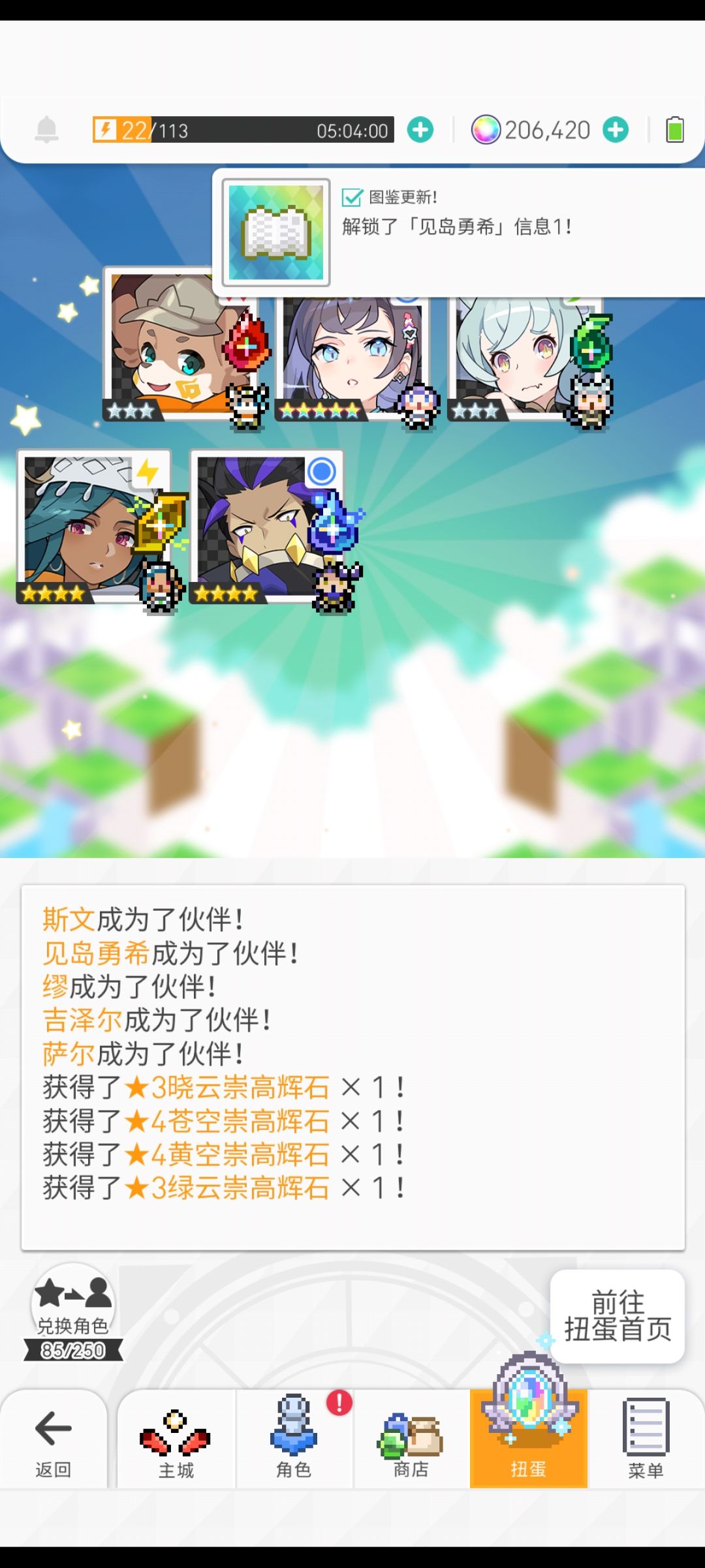 被机兵恶心了好几天,才下定决心去抽 1
