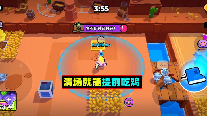 不用搜集宝石?击杀所有对手就能提前吃鸡截图