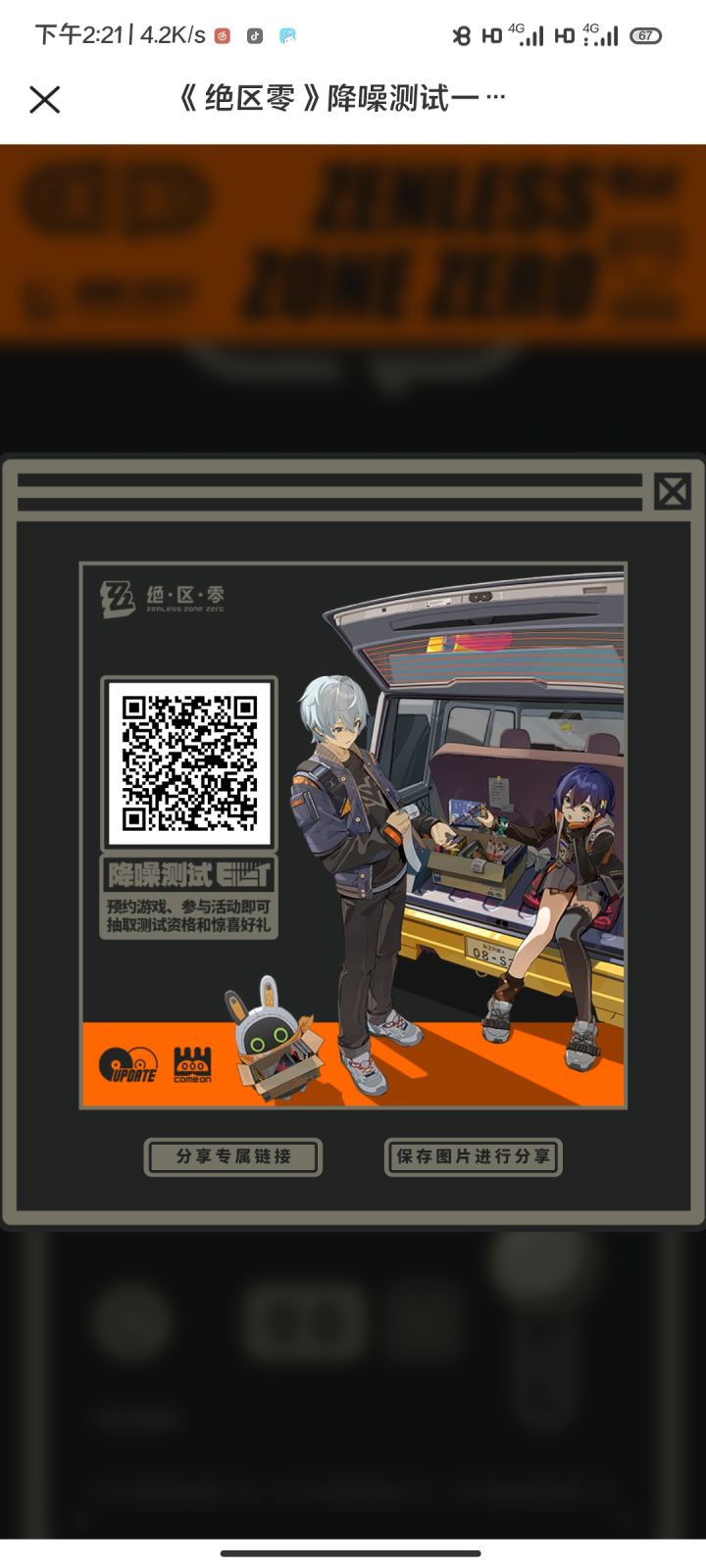 哥哥们给个机会截图