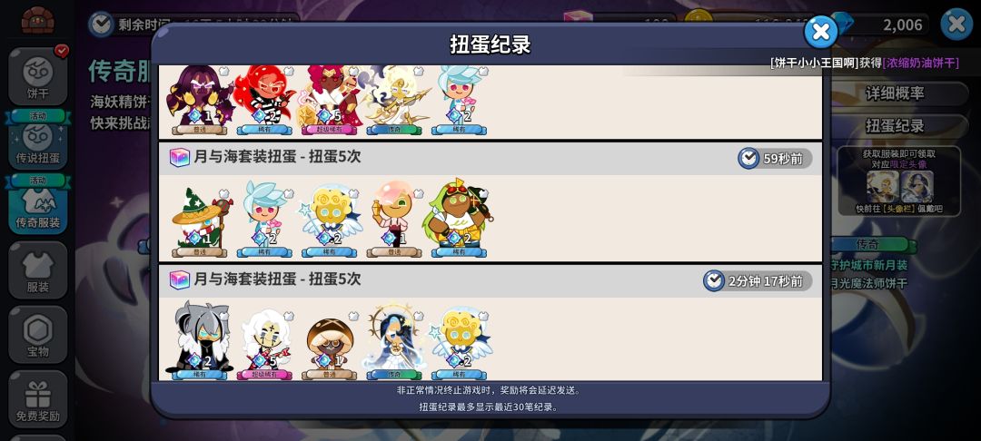 啊,我就说我怎么其它游戏全是究极大保底 1