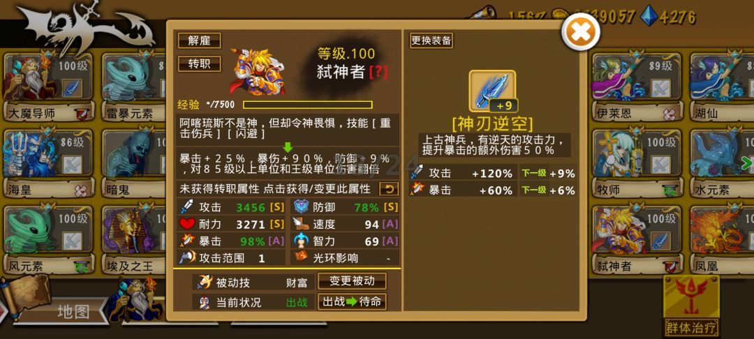 精彩截图分享 2026-7-29 1