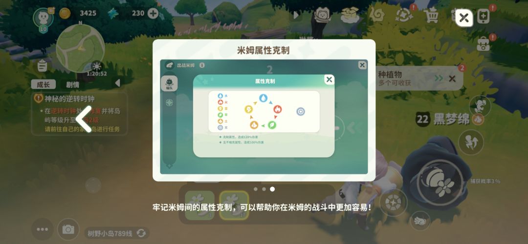 克制 1