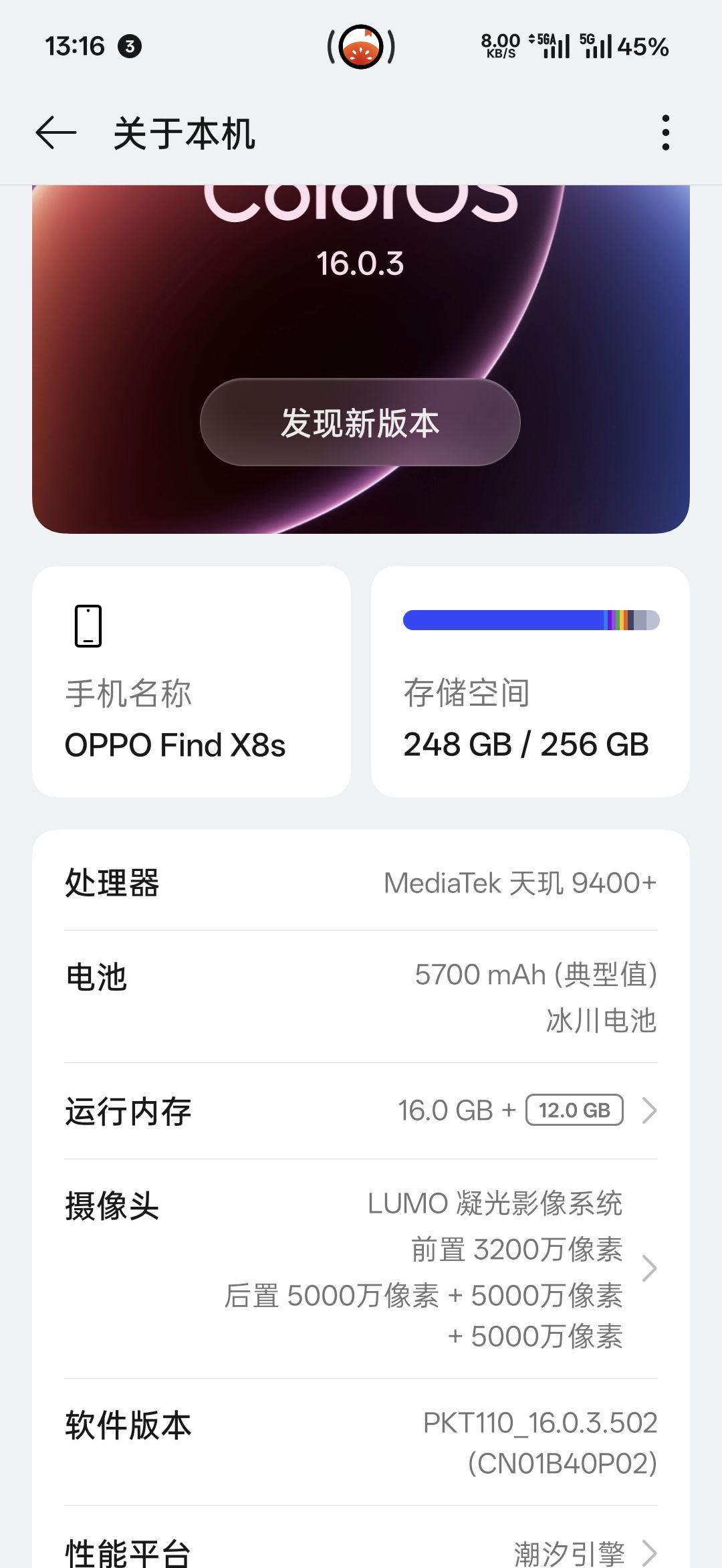到现在玩了第六天了 2