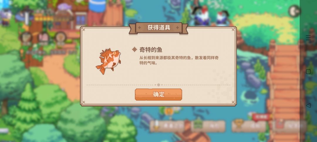 格兰索历险记,真舍不得你啊 5