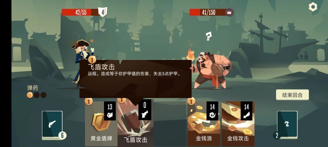 游戏体验bug の新手的建议 3