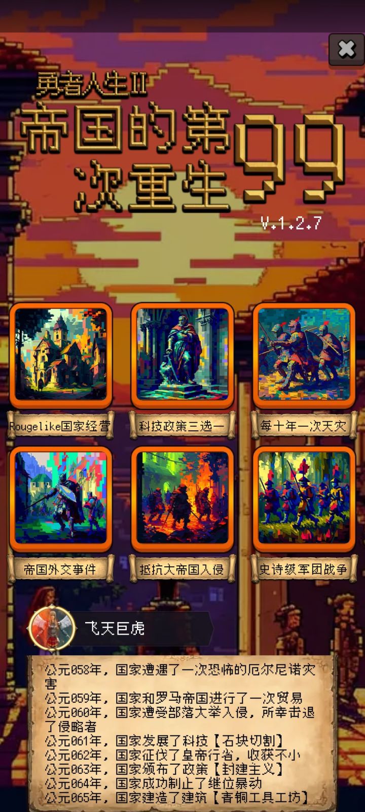 论坛打卡第五天截图