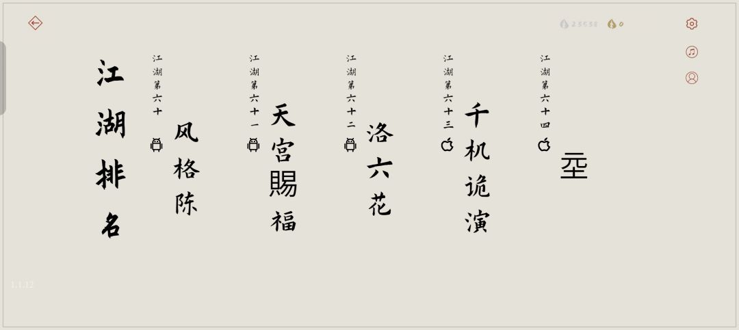 (˵¯͒〰¯͒˵)六花上江湖榜了,好厉害呀 1