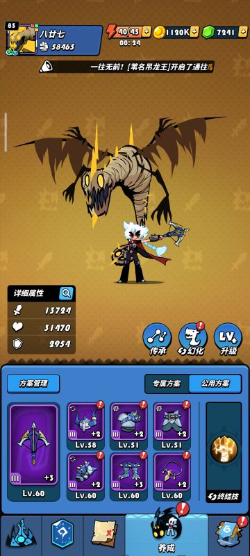 平民新手入坑攻略，少走弯路（内附全部最新兑换码）