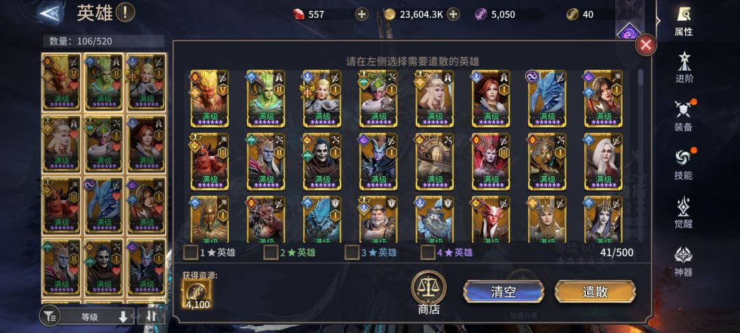 兄弟们,我解放了,拜拜喽! 5