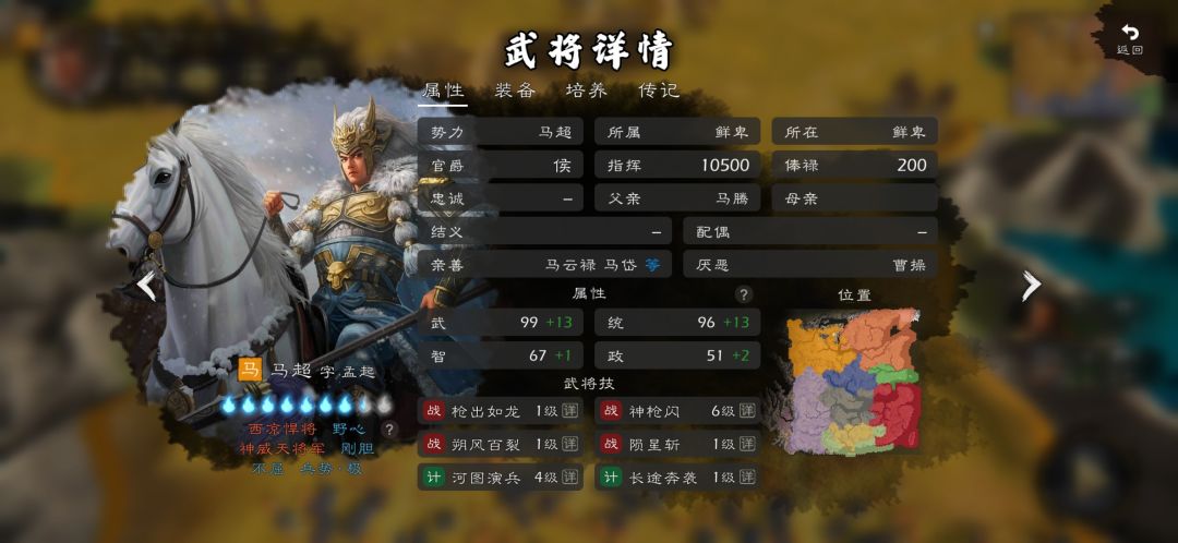 双马影响了平衡 1